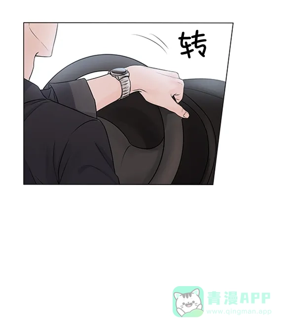 《所以和黑粉结婚了》第72话 第47页