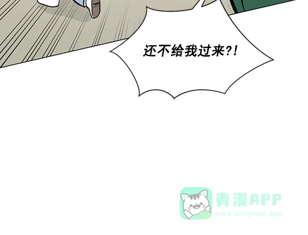 《所以和黑粉结婚了》第72话 第67页