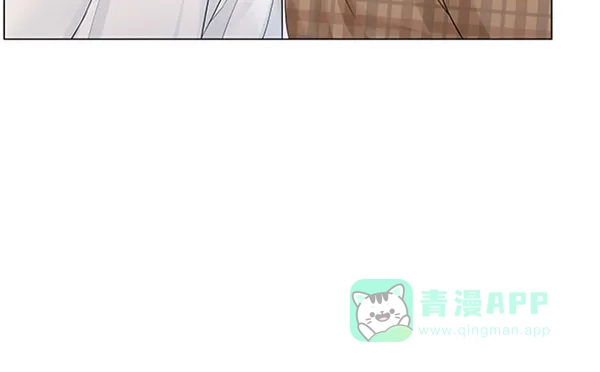 《所以和黑粉结婚了》第72话 第70页