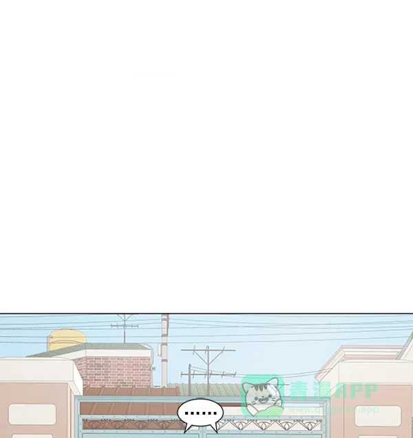 《所以和黑粉结婚了》第72话 第57页