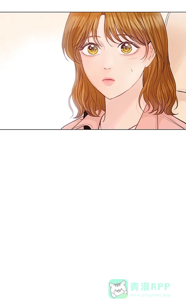 《所以和黑粉结婚了》第72话 第53页