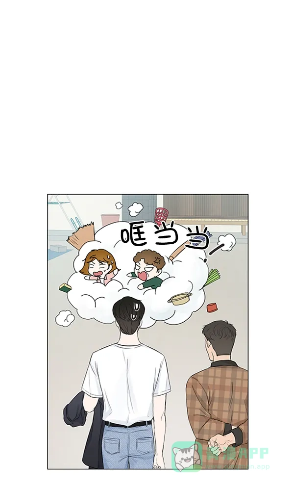 《所以和黑粉结婚了》第72话 第68页