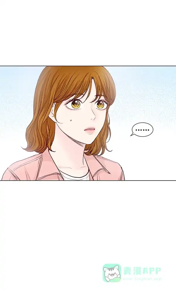 《所以和黑粉结婚了》第72话 第25页
