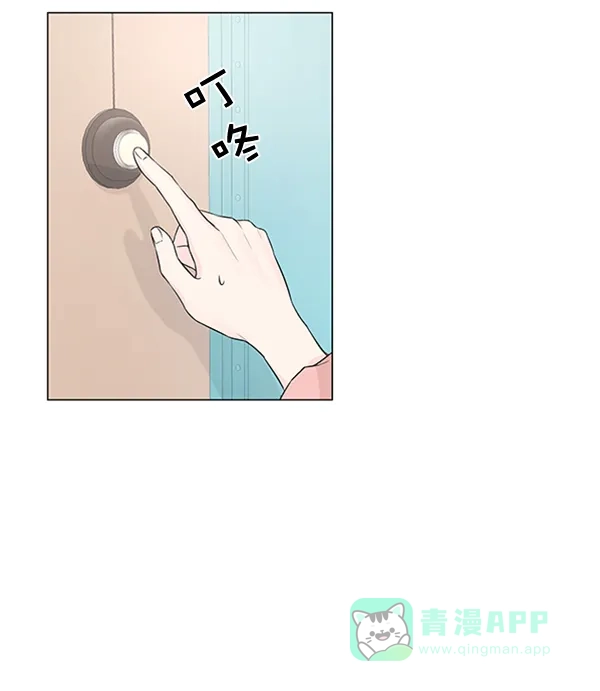 《所以和黑粉结婚了》第72话 第59页