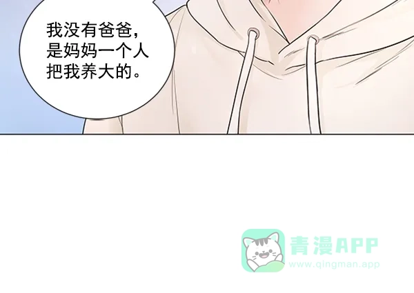《所以和黑粉结婚了》第73话 第60页
