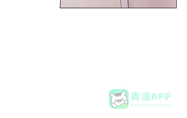 《所以和黑粉结婚了》第73话 第113页
