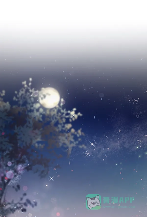 《所以和黑粉结婚了》第73话 第34页