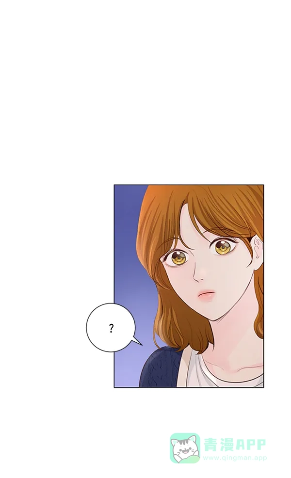《所以和黑粉结婚了》第73话 第63页