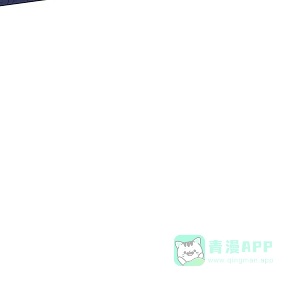 《所以和黑粉结婚了》第73话 第107页