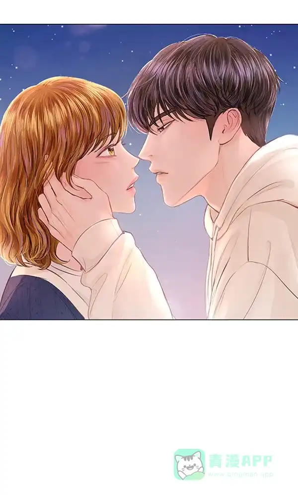《所以和黑粉结婚了》第73话 第123页