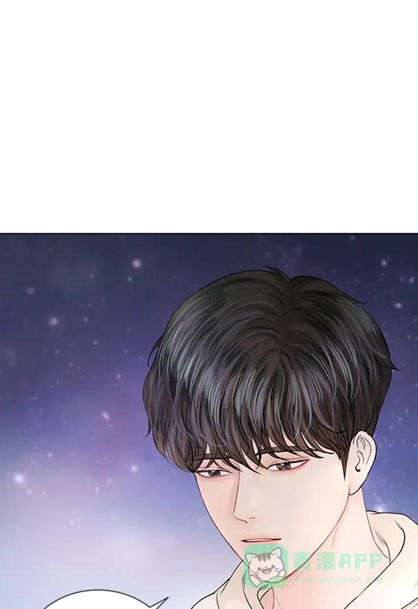 《所以和黑粉结婚了》第73话 第59页