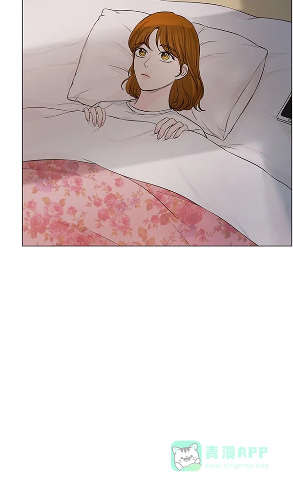 《所以和黑粉结婚了》第73话 第26页