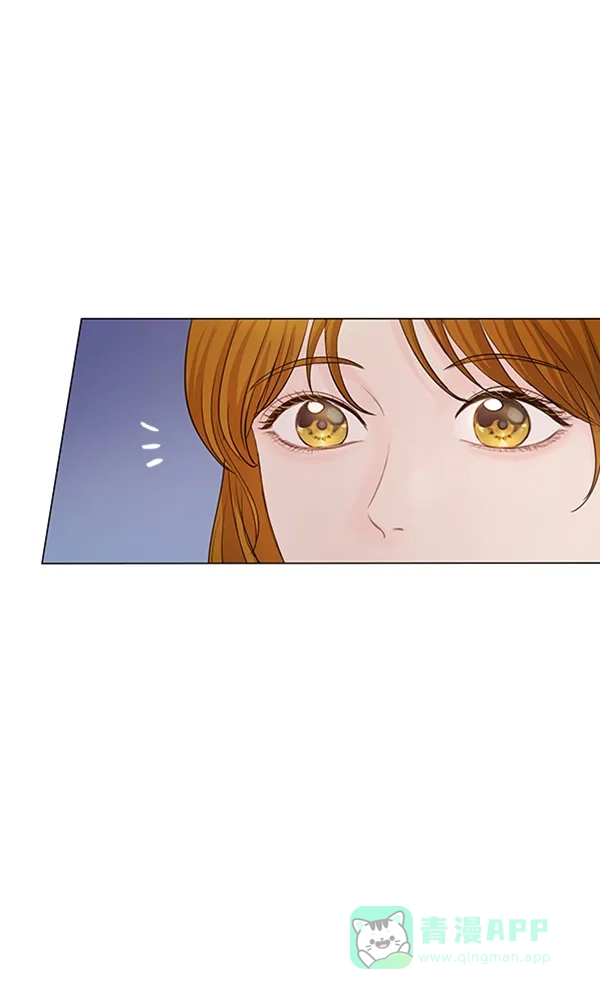 《所以和黑粉结婚了》第73话 第33页