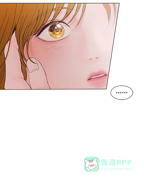 《所以和黑粉结婚了》第73话 第121页