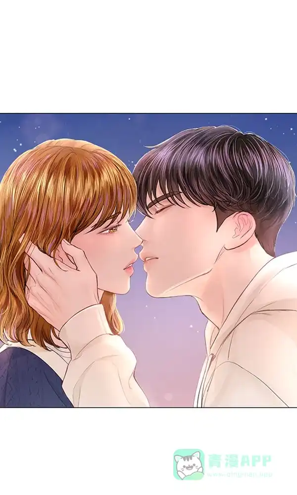 《所以和黑粉结婚了》第73话 第124页