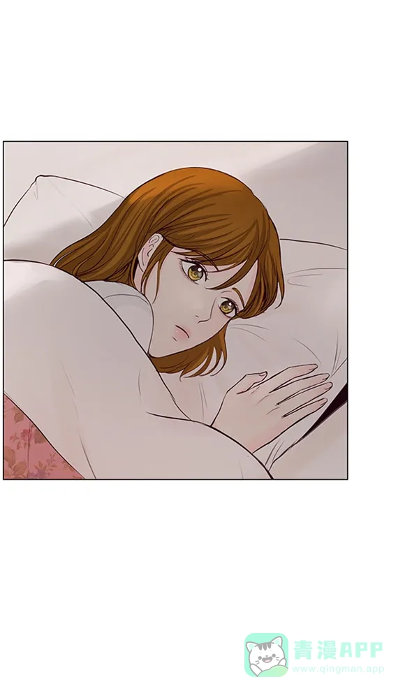 《所以和黑粉结婚了》第73话 第30页