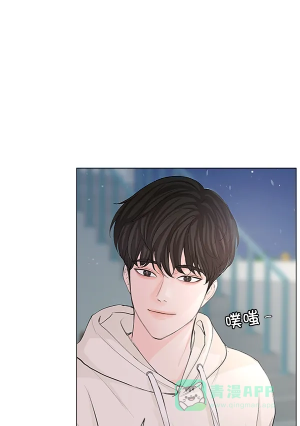 《所以和黑粉结婚了》第73话 第42页