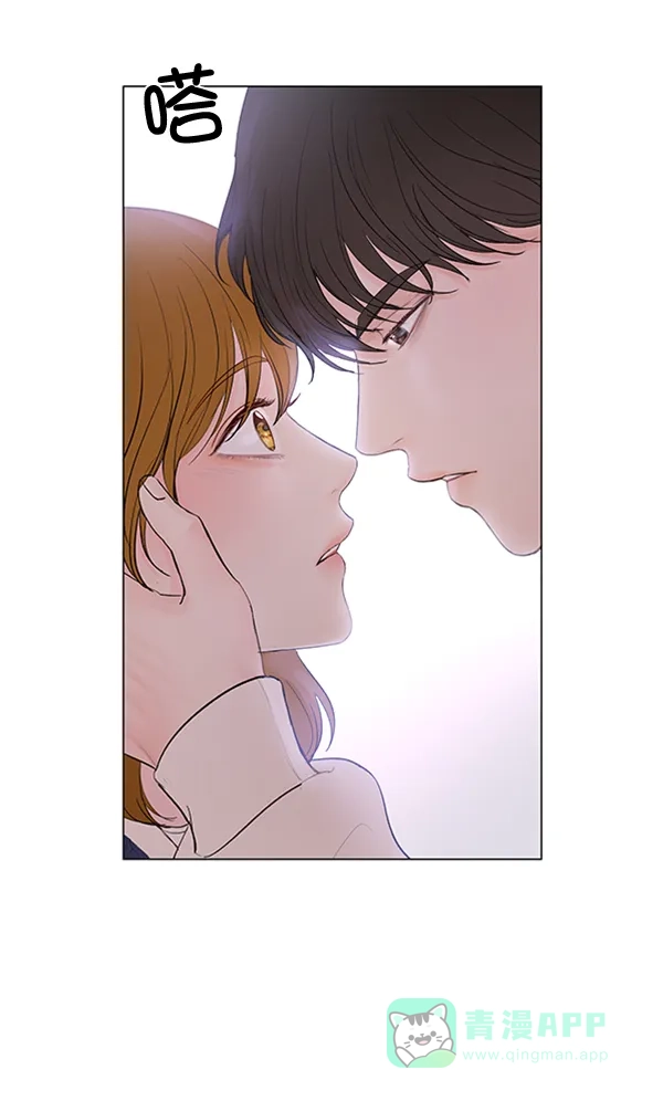 《所以和黑粉结婚了》第73话 第117页