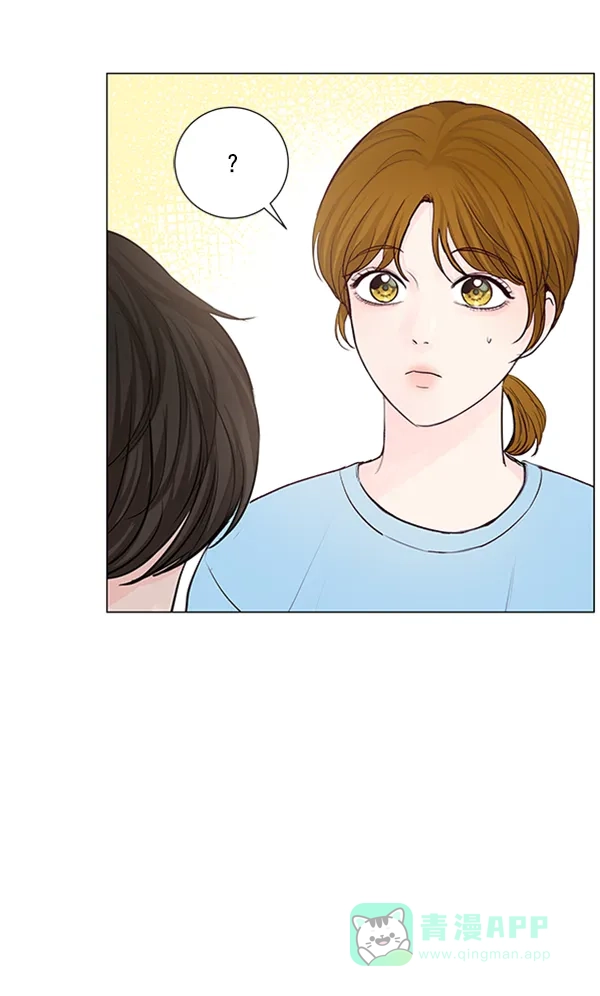 《所以和黑粉结婚了》第73话 第13页
