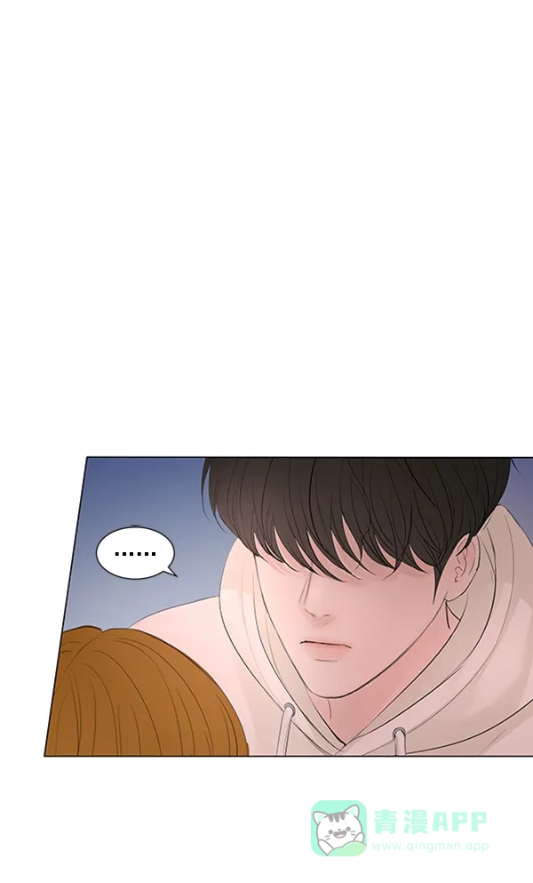 《所以和黑粉结婚了》第73话 第103页