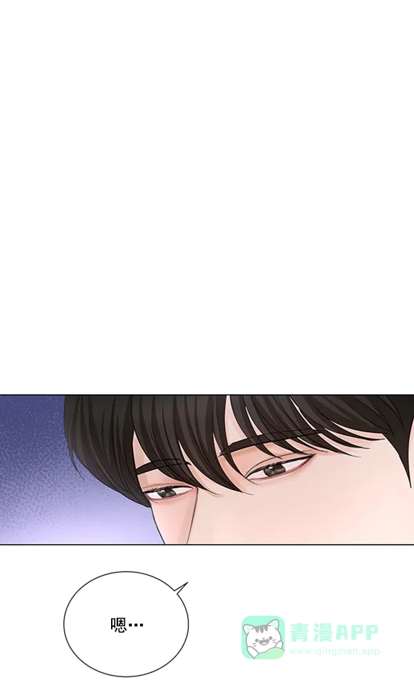 《所以和黑粉结婚了》第73话 第62页