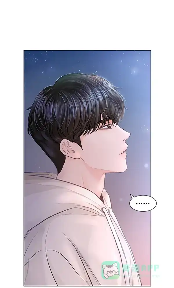 《所以和黑粉结婚了》第73话 第48页