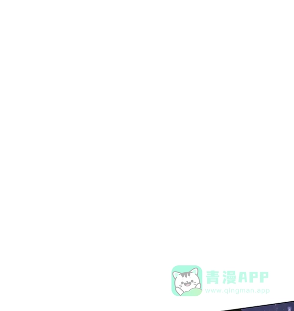 《所以和黑粉结婚了》第73话 第104页