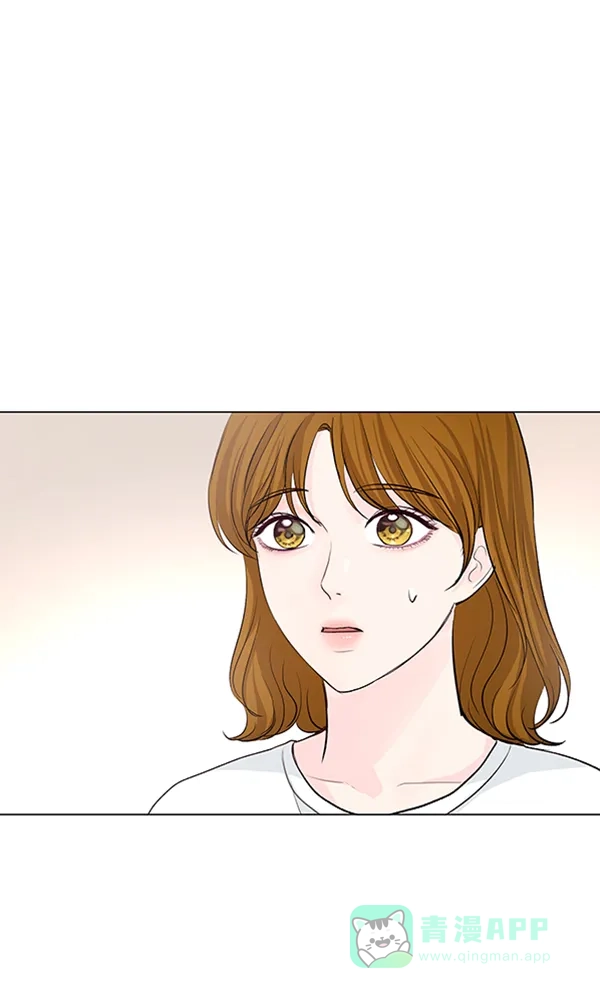 《所以和黑粉结婚了》第73话 第22页