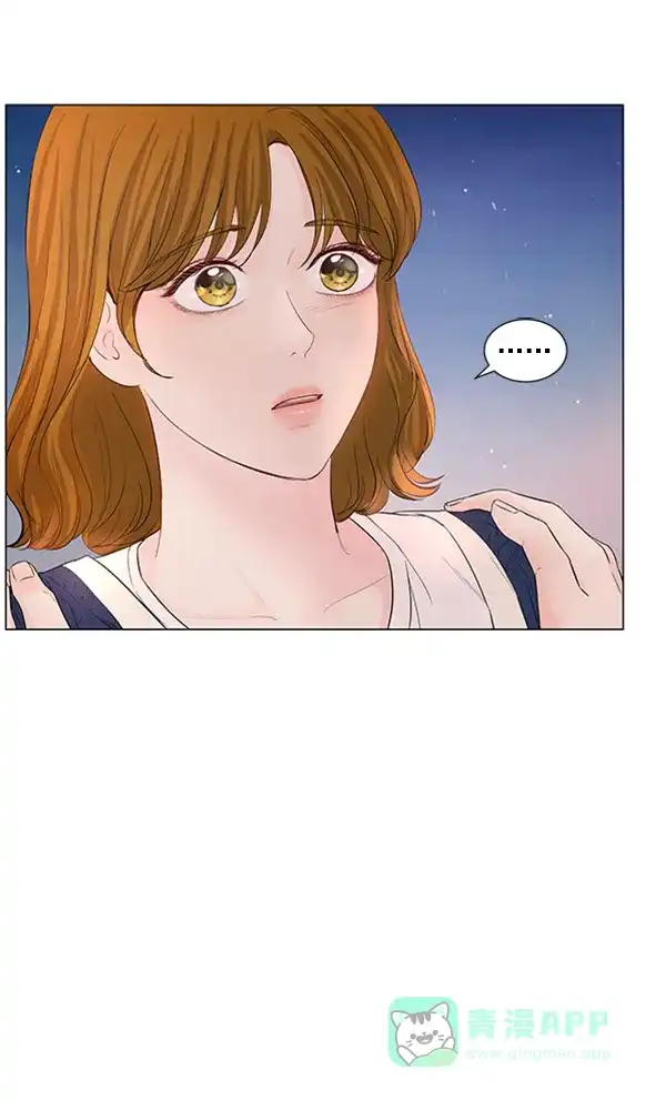 《所以和黑粉结婚了》第73话 第92页