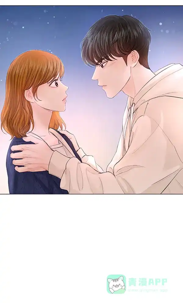《所以和黑粉结婚了》第73话 第95页