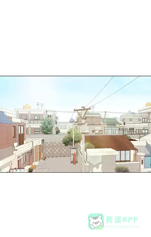 《所以和黑粉结婚了》第73话 第1页