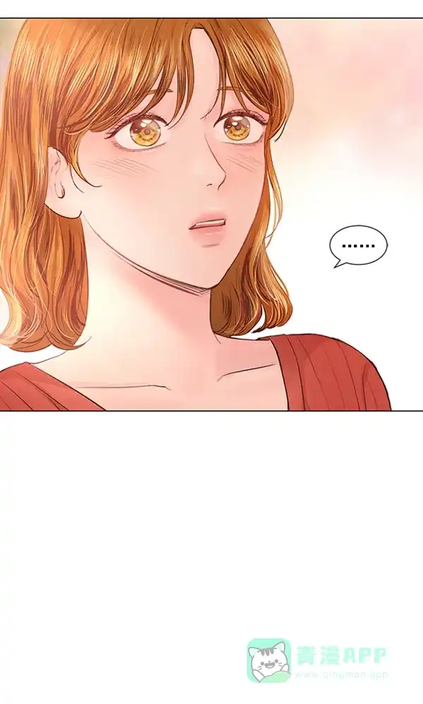《所以和黑粉结婚了》第74话 第120页