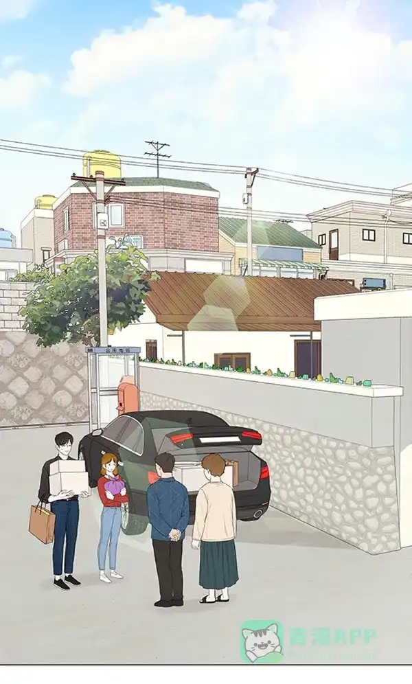 《所以和黑粉结婚了》第74话 第45页