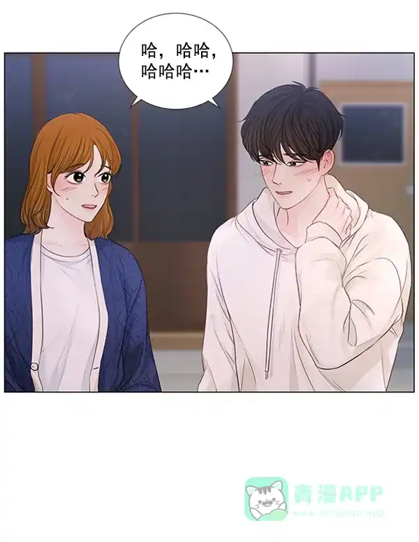 《所以和黑粉结婚了》第74话 第22页