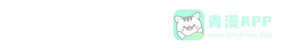 《所以和黑粉结婚了》第74话 第42页