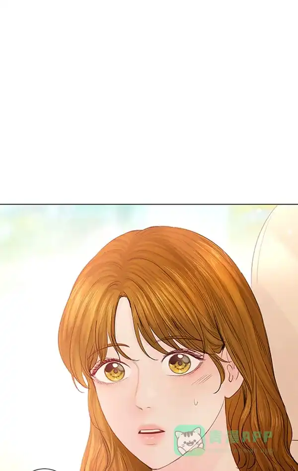 《所以和黑粉结婚了》第74话 第93页