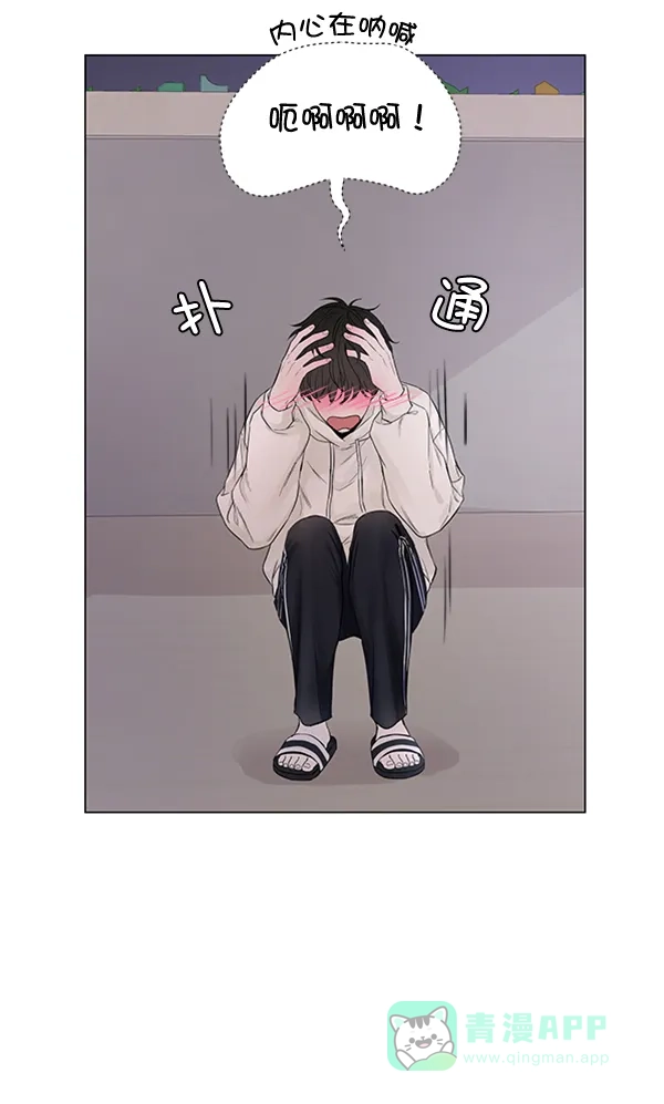《所以和黑粉结婚了》第74话 第36页