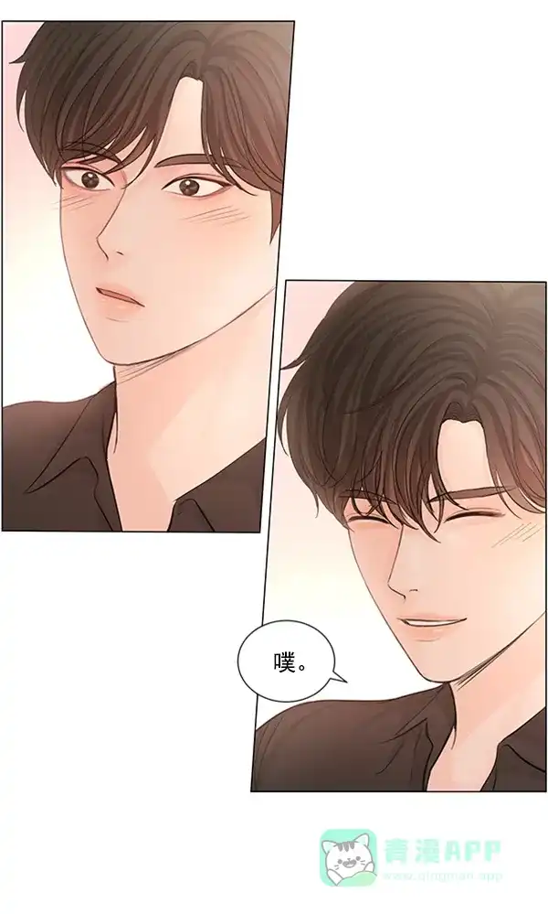 《所以和黑粉结婚了》第74话 第111页