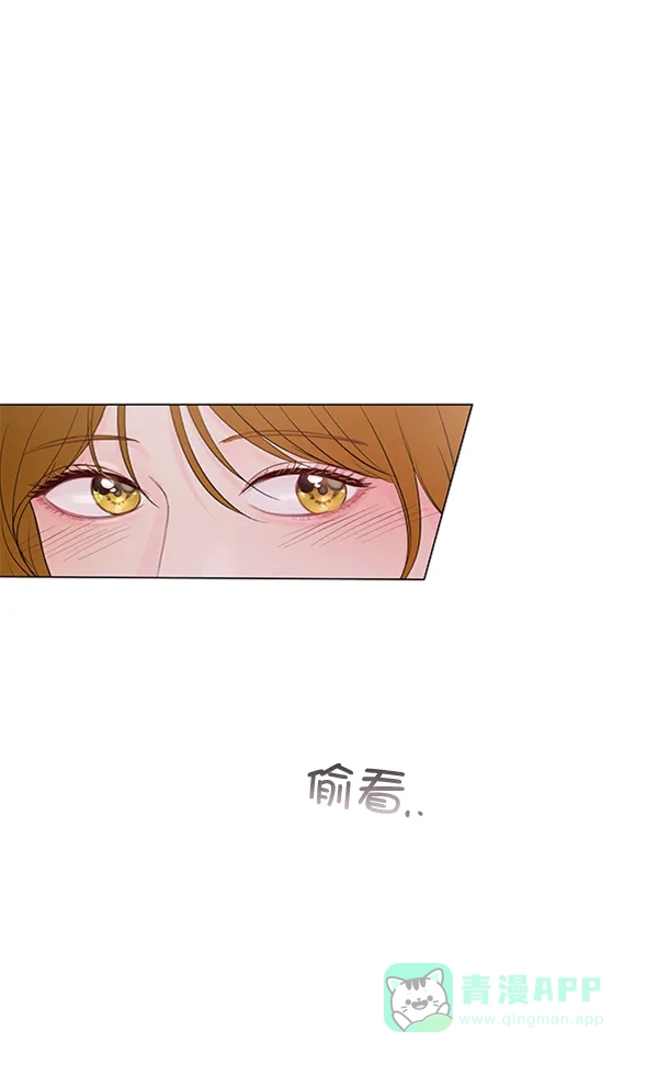 《所以和黑粉结婚了》第74话 第20页