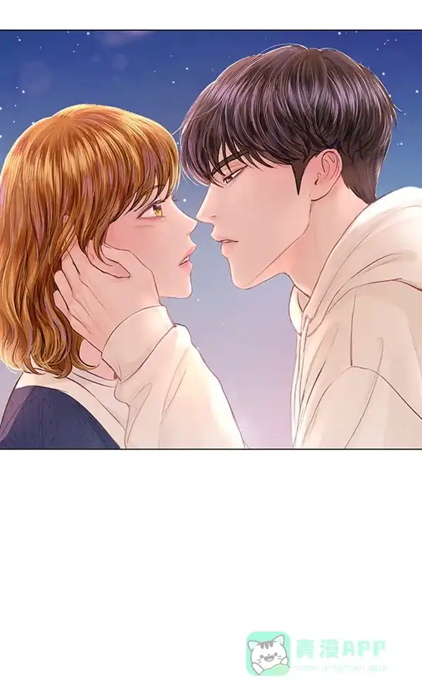 《所以和黑粉结婚了》第74话 第8页
