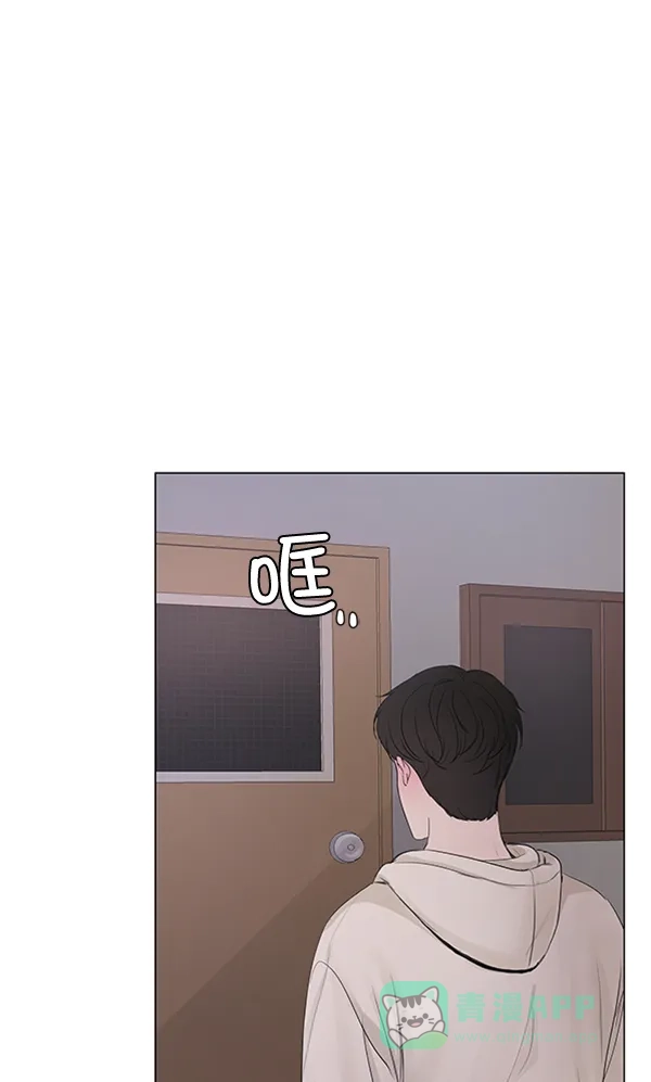 《所以和黑粉结婚了》第74话 第34页