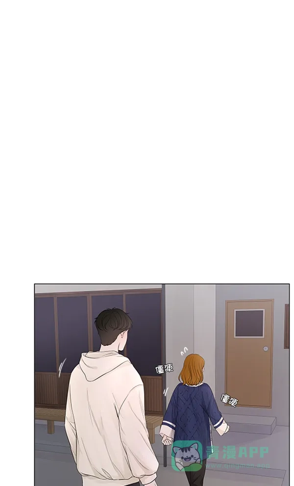 《所以和黑粉结婚了》第74话 第29页