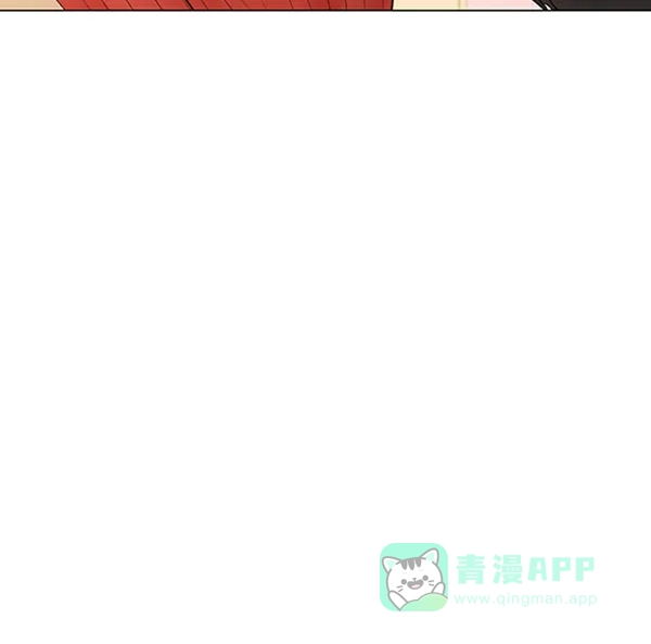《所以和黑粉结婚了》第74话 第115页