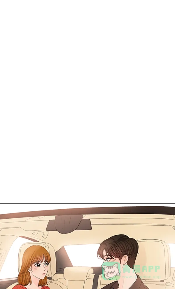 《所以和黑粉结婚了》第74话 第100页