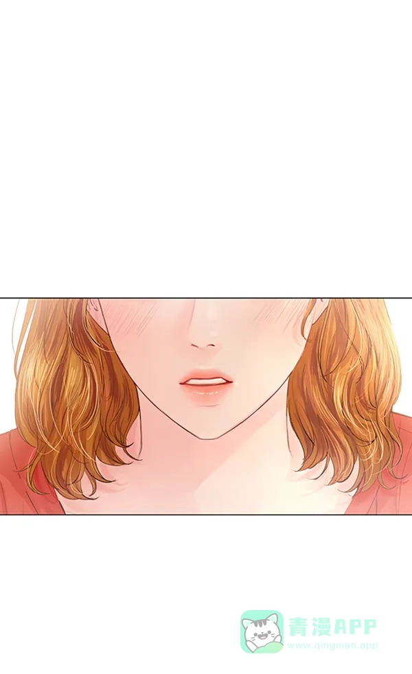 《所以和黑粉结婚了》第74话 第107页
