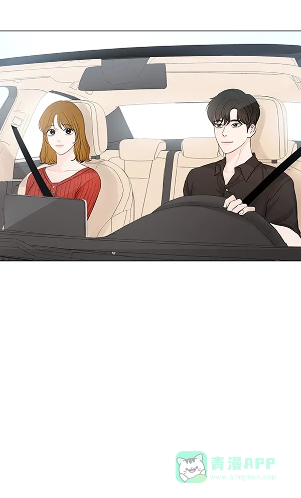 《所以和黑粉结婚了》第74话 第56页