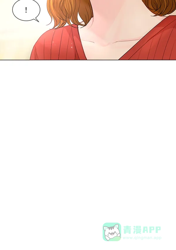 《所以和黑粉结婚了》第74话 第94页