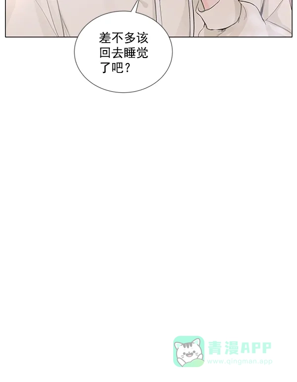 《所以和黑粉结婚了》第74话 第27页