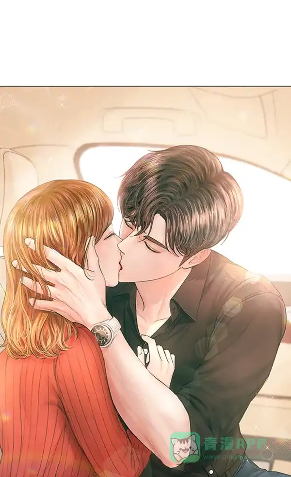 《所以和黑粉结婚了》第74话 第131页