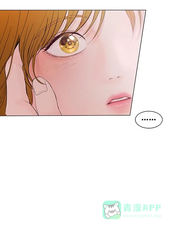 《所以和黑粉结婚了》第74话 第6页